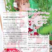 ヒメ日記 2026/03/20 18:43 投稿 アメ MEGA PALACE(メガパレス）