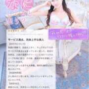 ヒメ日記 2026/04/03 12:57 投稿 アメ MEGA PALACE(メガパレス）