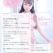 アメ 🍒お風呂屋さんでしかできないこと♡♡♡🍒 MEGA PALACE(メガパレス）