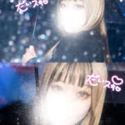 ヒメ日記 2026/02/02 15:51 投稿 キリ 飾窓