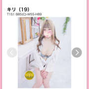 ヒメ日記 2026/02/05 11:41 投稿 キリ 飾窓