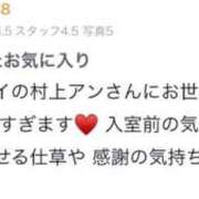 ヒメ日記 2026/03/06 23:20 投稿 村上アン【優等生】 素人専門　街角レディ