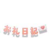 ヒメ日記 2026/03/22 19:30 投稿 村上アン【優等生】 素人専門　街角レディ