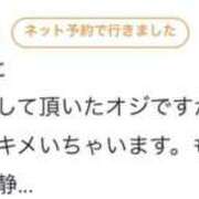 ヒメ日記 2026/03/30 19:59 投稿 村上アン【優等生】 素人専門　街角レディ