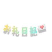 ヒメ日記 2026/04/05 05:29 投稿 村上アン【優等生】 素人専門　街角レディ