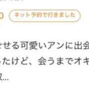 ヒメ日記 2026/04/06 21:50 投稿 村上アン【優等生】 素人専門　街角レディ