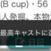 ヒメ日記 2026/05/09 12:00 投稿 村上アン【優等生】 素人専門　街角レディ
