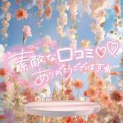 美浜こころ【PREMIUM】 2ヶ月越し🙏🏻 素人専門　街角レディ