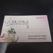 ヒメ日記 2026/01/29 13:17 投稿 翆(すい) カサブランカ福山店（カサブランカグループ）