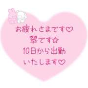 ヒメ日記 2026/02/08 20:25 投稿 翆(すい) カサブランカ福山店（カサブランカグループ）