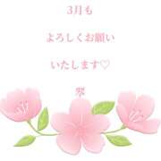 ヒメ日記 2026/03/01 13:55 投稿 翆(すい) カサブランカ福山店（カサブランカグループ）