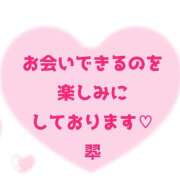 ヒメ日記 2026/03/18 22:25 投稿 翆(すい) カサブランカ福山店（カサブランカグループ）