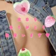 ヒメ日記 2026/04/04 21:43 投稿 翆(すい) カサブランカ福山店（カサブランカグループ）