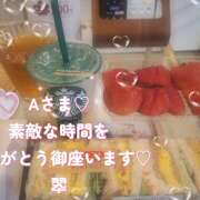 ヒメ日記 2026/04/07 18:35 投稿 翆(すい) カサブランカ福山店（カサブランカグループ）