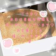 ヒメ日記 2026/04/18 20:31 投稿 翆(すい) カサブランカ福山店（カサブランカグループ）