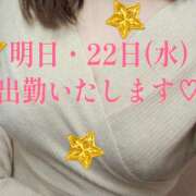 ヒメ日記 2026/04/21 17:39 投稿 翆(すい) カサブランカ福山店（カサブランカグループ）