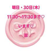 ヒメ日記 2026/04/29 20:41 投稿 翆(すい) カサブランカ福山店（カサブランカグループ）