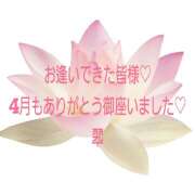 ヒメ日記 2026/04/30 21:39 投稿 翆(すい) カサブランカ福山店（カサブランカグループ）