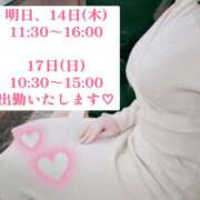 ヒメ日記 2026/05/13 20:33 投稿 翆(すい) カサブランカ福山店（カサブランカグループ）