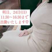 ヒメ日記 2026/05/23 21:13 投稿 翆(すい) カサブランカ福山店（カサブランカグループ）