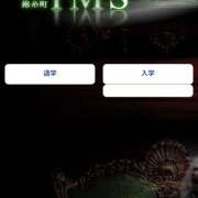 ヒメ日記 2026/06/01 13:22 投稿 かんな先生 IMS