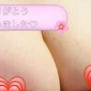 ヒメ日記 2026/04/19 12:46 投稿 あずさ 丸妻 新横浜店