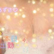 ヒメ日記 2026/07/25 07:51 投稿 あずさ 丸妻 新横浜店
