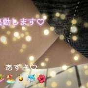 ヒメ日記 2026/08/10 10:25 投稿 あずさ 丸妻 新横浜店