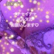 ヒメ日記 2026/08/23 08:29 投稿 あずさ 丸妻 新横浜店