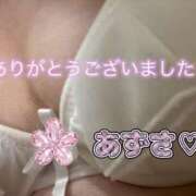 ヒメ日記 2026/08/23 08:42 投稿 あずさ 丸妻 新横浜店