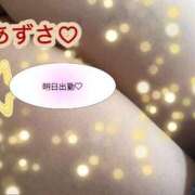 ヒメ日記 2026/09/09 13:27 投稿 あずさ 丸妻 新横浜店
