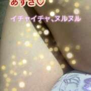ヒメ日記 2026/09/13 09:23 投稿 あずさ 丸妻 新横浜店