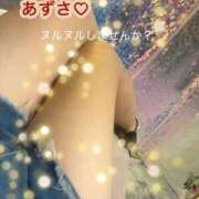 ヒメ日記 2026/09/13 22:48 投稿 あずさ 丸妻 新横浜店