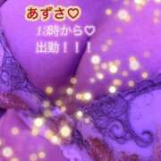 ヒメ日記 2026/09/19 12:37 投稿 あずさ 丸妻 新横浜店
