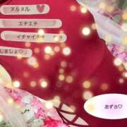 ヒメ日記 2026/09/29 16:48 投稿 あずさ 丸妻 新横浜店