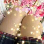 ヒメ日記 2026/10/05 05:44 投稿 あずさ 丸妻 新横浜店
