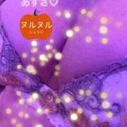 あずさ あずさ♡ 丸妻 新横浜店