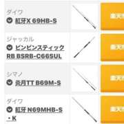 ヒメ日記 2026/01/22 14:05 投稿 ひなた 熟女の風俗最終章 錦糸町店