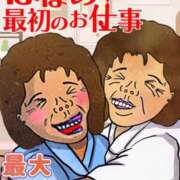 ヒメ日記 2026/01/25 09:55 投稿 ひなた 熟女の風俗最終章 錦糸町店