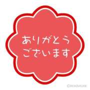 しのぶ 励み♡ 完熟ばなな 立川