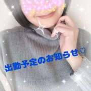 ヒメ日記 2026/02/12 12:27 投稿 しのぶ 完熟ばなな 立川