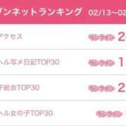 ヒメ日記 2026/03/02 19:50 投稿 つむぎ☆可愛いが溢れてる♪ ポポロン☆広島