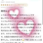 ヒメ日記 2026/02/13 16:50 投稿 せかい バカンス学園　谷九校