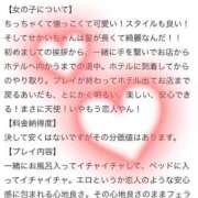 ヒメ日記 2026/02/28 12:29 投稿 せかい バカンス学園　谷九校