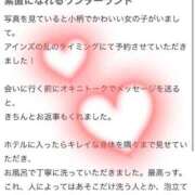 せかい お礼💌♡ バカンス学園　谷九校