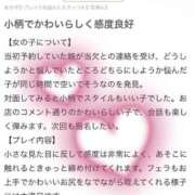 せかい お礼💌♡ バカンス学園　谷九校