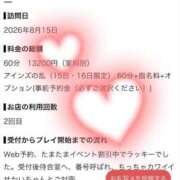 せかい お礼💌♡ バカンス学園　谷九校