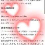 せかい お礼💌♡ バカンス学園　谷九校