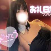 ヒメ日記 2026/02/01 19:22 投稿 ムギ【魅惑のスマイリー】 ドMなバニーちゃん和歌山店