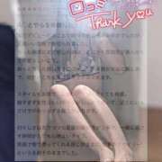 ヒメ日記 2026/02/03 09:44 投稿 ムギ【魅惑のスマイリー】 ドMなバニーちゃん和歌山店